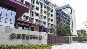 Kang Chiao Linkou Campus