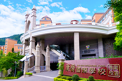 Kang Chiao Xiugang Campus